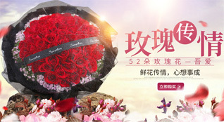 上海长宁区虹桥街道鲜花速递